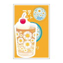 リュリュ アデリアミニカードセット 花ざかり