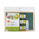 クツワ リビング学習 metete おうちの時間割ボード ME204