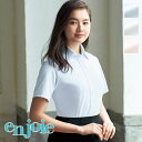 事務服 半袖シャツ【17-19号】06215-2 フォーマル 事務員 受付 カウンターレディ 制服 ユニフォーム enjoie アンジョア