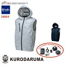 【ポイント10倍】【 空調服 セット 】フード付ベスト [男...