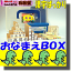 ※漢字のみのセットです。◎ 進級したらやっぱり漢字？ おなまえBOX漢字ばっかりセット 漢字のみ12本入り スーパーセット 英語ばっかり、カタカナばっかりも可 入園 入学 準備 おなまえスタンプ 布用と油性スタンプ台付き ギフトセットにもお名前スタンプ！