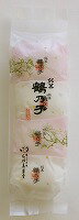鶴乃子4個袋入【石村萬盛堂九州福岡博多お土産通販和菓子老舗スイーツお返し銘菓鶴の子つるのこマシュマロ黄身あん餡】