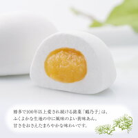 鶴乃子(つるのこ)2個入【石村萬盛堂九州福岡博多お土産通販和菓子お菓子老舗スイーツギフトご挨拶お返し銘菓鶴の子つるのこマシュマロプチギフト】【05P20Sep14】