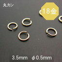 K18(18) ۃJ0.5mm 3.5mm 1 ΂̑