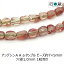 アンデシンAAaタンブル ビーズ7ー8×5ー6mm 1粒売り 319円