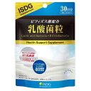 【送料無料】乳酸菌 サプリ 乳酸菌粒 30粒 30日分 ビフィズス菌 サプリメント スッキリ【ISDG 医食同源ドットコム】【BKD_d19】