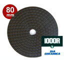 三和研磨工業 ダイヤセラミカ 80mm 粒度:#1000R(レジンダイヤ) ハンドポリッシャー用 石材用 研磨砥石 ダイヤペーパー