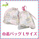 【ユニコーン柄 メリーゴーランド ピンク 巾着袋 L】入園入...