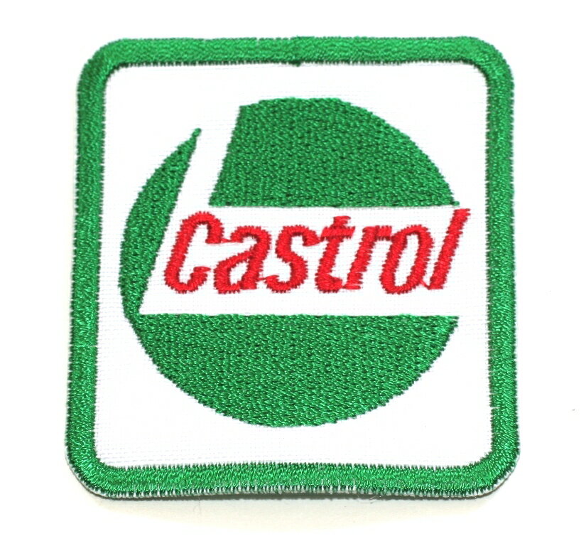 ☆レビューを書いて送料無料!!刺繍ワッペン☆Castrol☆