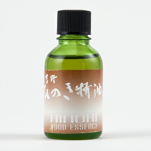 喜多製材所 ひのき精油30ml