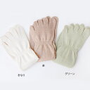 【メール便対応】メイド・イン・アース五本指ソックス きなり L(25〜27cm)