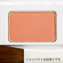 ≪日本国内メール便対応≫アムリターラ グレイシャスクランベリーチーク レフィルSPF7 P
