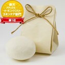 アルテリバイタルソープ(黄カラスウリ石けん)80g【メール便不可】