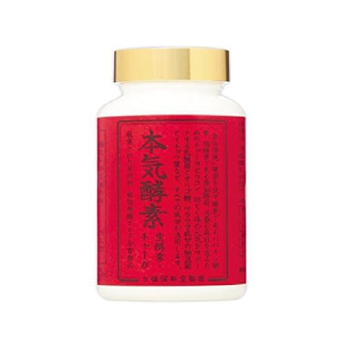 本気酵素 1箱 300mg×300粒 [ 水橋保寿堂 / 穀物発酵エキス含有食品 / 酵素 ]