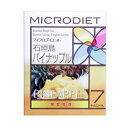 サニーヘルス マイクロダイエット MICRODIET ドリン...