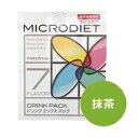 サニーヘルス マイクロダイエット MICRODIETドリンク(抹茶味)7食【置き換え/カロリー/ ドリ
