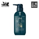 モンゴ流 シャンプー 薬用オーガニクス 320ml [ モン...