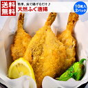 揚げたてをサクっとどうぞ♪フグ唐揚げ『天然ふぐの唐揚』 たっぷり1kg、24尾入り東シナ海で水揚げされた無毒のシロサバフグをふぐ唐揚げ用に調理しました高級魚フグを唐揚げで気軽にどうぞ♪