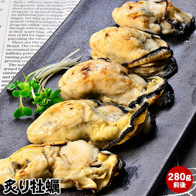 広島県産の牡蠣を炙りにしました！珍しい品『 炙り（あぶり） かき 』送料無料化学調味料未使…...:isomaru:10000939