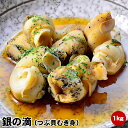 【賞味期限が12月31日】だからクーポン利用で50%OFF、...