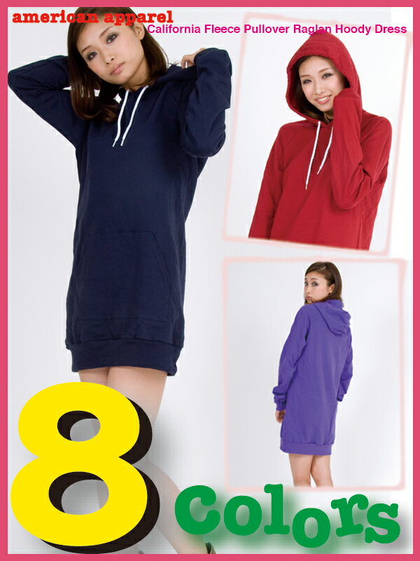 アメリカンアパレル アメアパ プルオーバー フード パーカー 【American Apparel】California Fleece Pullover Raglan Hoody Dress フリース ラグラン