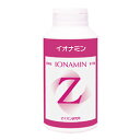 酸化マグネシウムの便秘薬！おなかが痛くなりにくい【第3類医薬品】イオナミン900錠入り