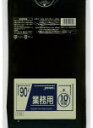 P-92 0.045厚み業務用ゴミ袋90L 黒 300枚【送料無料】【ごみ袋】