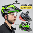 サイクルヘルメット GOPROマウント付属 深め 大人用 軽量 通気性 頭囲57-62cm CPSCマーク取得品
