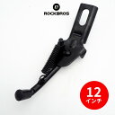 【送料無料】子供用自転車 サイドスタンド12インチキッズ・幼児自転車用