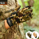 裏起毛 グローブ 手袋 防寒 防風 保温 分厚い 5.11Tactical グリップ 滑り止め