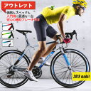 【送料無料】【アウトレット価格】在庫限り...