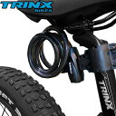 【送料無料】【TRINX】自転車 鍵 カギ ワイヤーロック カギ式 ウェーブキー ブラケット付 かぎ シートポスト用 トリンクス TRINX