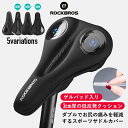 サドルカバー 自転車サドルカバー コンフォート 自転車 ロードバイク シリコーン内蔵 裏面滑り止め加工 衝撃吸収 取り付け簡単 穴あき 通気性 防水
