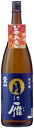 太平山 ひやおろし 月に雁 1.8L 1本 期間限定 8月25日以降のお届け 他メーカー商品との同梱不可エントリーで対象ショップポイント5倍!10/14日20時〜18日10時まで イーグルス応援キャンペーン