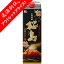芋焼酎 黒麹仕立て桜島 25度 パック 本坊酒造 1800ml 1本