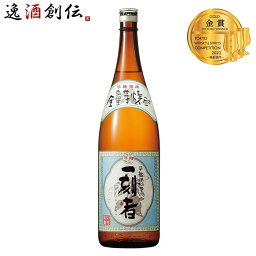 芋焼酎 宝酒造 25度 一刻者 1800ml 1.8L 1本