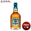 お中元 ウイスキー シーバスリーガル 18年 ミズナラ カスク フィニッシュ 箱入 700ml 1本 正規品 御中元