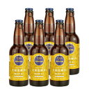 y}\ԒIGg[őSiP5{z  r[ Ɏ 씞 Yir[ (TONO BEER) C58 239 GOLDEN ALE 6{Zbg ̂EMtgETveΉs  ̓