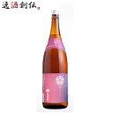 梅酒 鴬宿梅 エクストラ 合同酒精 1800ml 1本