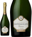 ワイン カヴァ カステルブラン レゼル バブリュット サントリー 750ml 1本