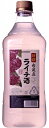 サントリー果実酒房 ライチ酒 1.8L 1本