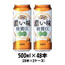 L Z0 500ml 48{ (2P[X) {B@l+200~ABEkC+500~A+3000~ɉZ