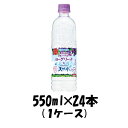 飲料水 奥大山のブルーベリーヨーグリーナ...