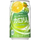 [サントリー]　カロリ。〈グレープフルーツ〉　350ml　24本　(1ケース)