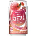 [サントリー]　カロリ。〈白桃〉　350ml　24本　(1ケース)