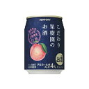 [サントリー]　こだわり果樹園のお酒 〈白桃〉　250ml　24本　(1ケース)