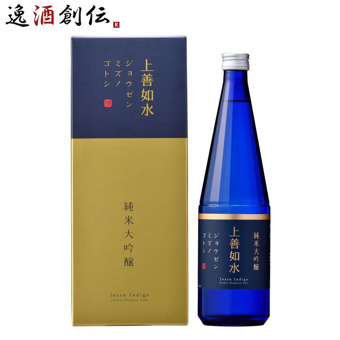 新潟県 白瀧酒造 <strong>上善如水</strong> 純米大吟醸 720ml 本州送料無料 四国は+200円、九州・北海道は+500円、沖縄は+3000円ご注文後に加算 父親 誕生日 プレゼント