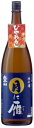 太平山 ひやおろし 月に雁 720ml 1本 期間限定 8月25日以降のお届け 他メーカー商品との同梱不可エントリーで対象ショップポイント5倍!10/14日20時〜18日10時まで イーグルス応援キャンペーン