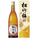 上撰 松竹梅 720ml 1本