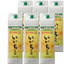 大分県 三和酒類 いいちこ 麦 25度 1800mlパック×6本（1ケース） 1.8L 本州送料無料 四国は+200円、九州・北海道は+500円、沖縄は+3000円ご注文後に加算 ギフト 父親 誕生日 プレゼント